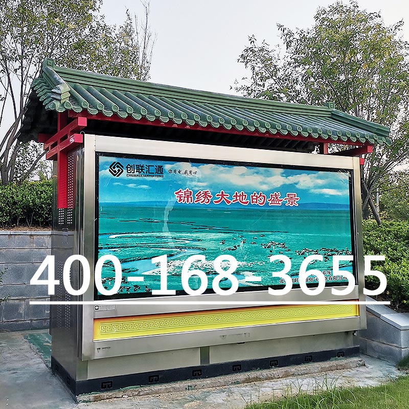 甘肅金昌市金川區(qū)道路照明工程10KV景觀式地埋箱變?nèi)_(tái)